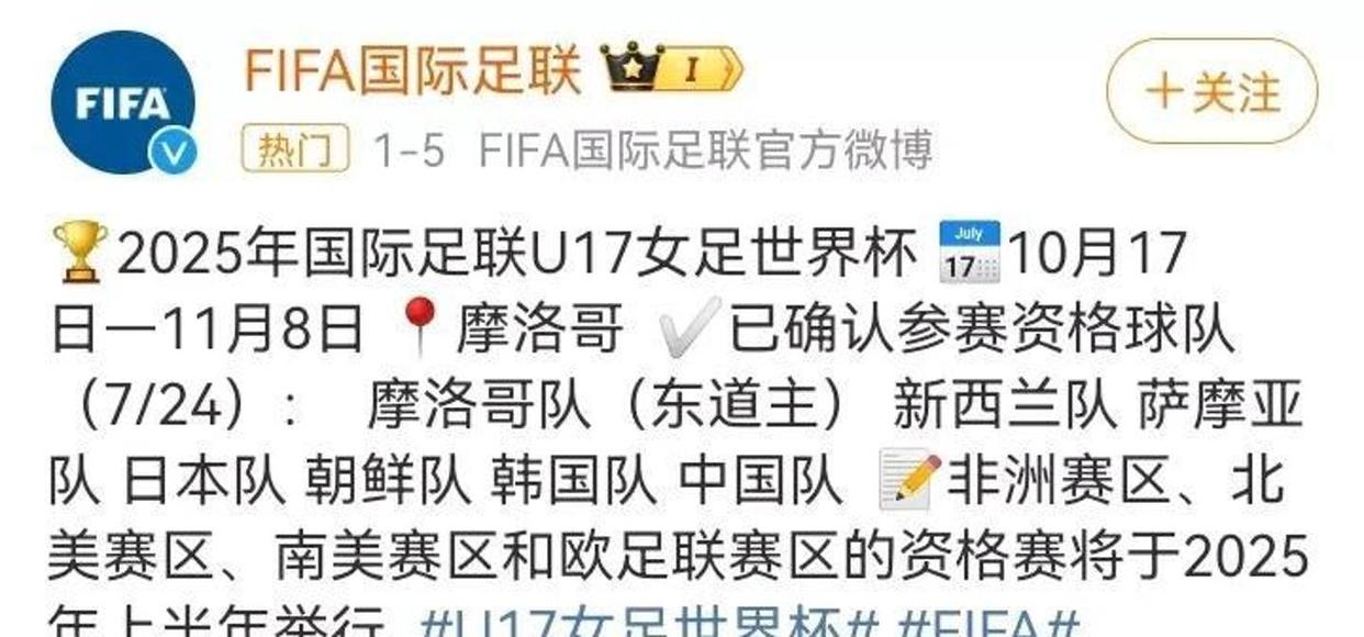 甘冈客场薄胜图卢兹，积极备战下轮对决的简单介绍