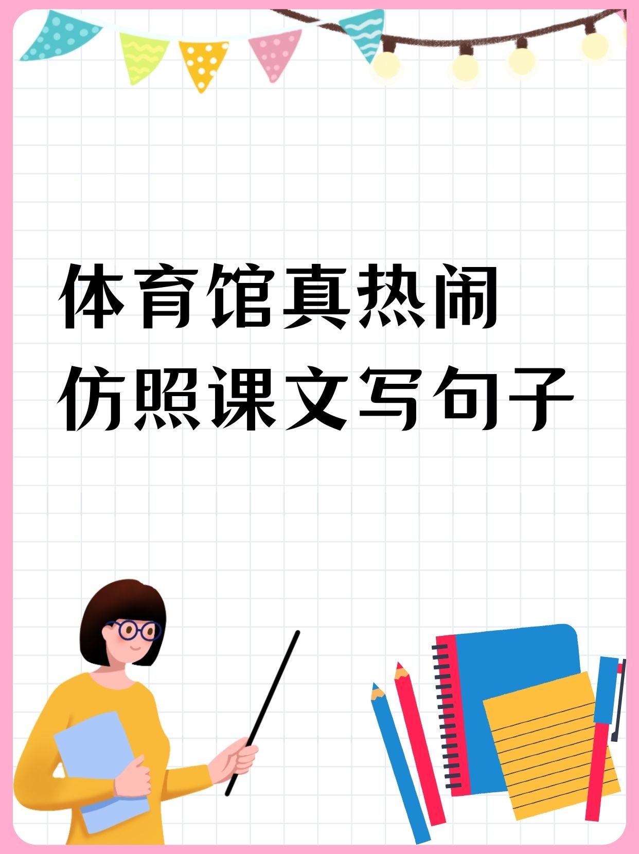 九游娱乐网页版-精彩的比赛不分胜负，但每场比赛都是一种享受