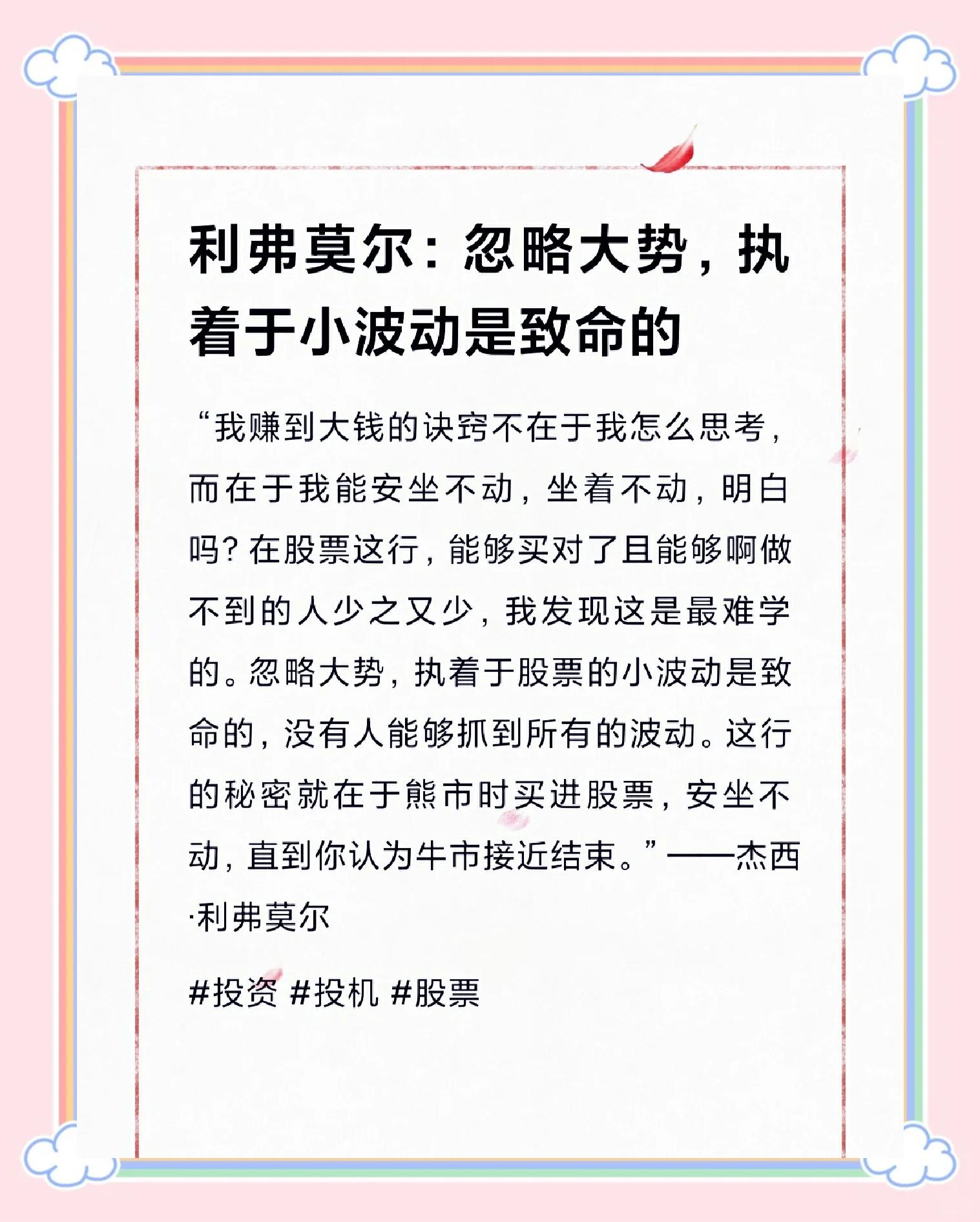 九游娱乐官网入口-关于赛弗莫尔：信心是胜利的关键，在比赛中展现自信的信息
