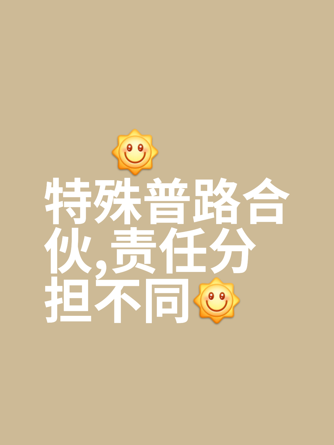 九游娱乐体育官网-完美合作，攻守兼顾一览无余