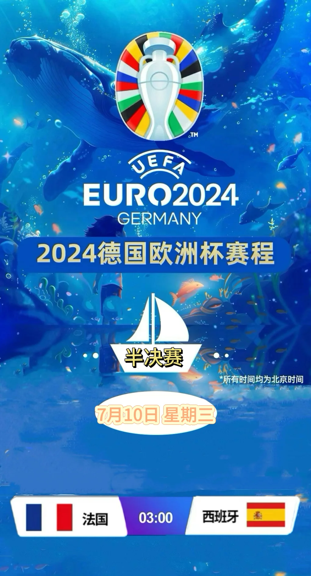 九游游戏中心官方-法国队晋级半决赛，击败对手实现胜利