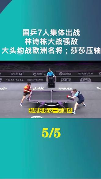 九游娱乐官方-关于高调夺冠！飒爽名将压轴亮相的信息
