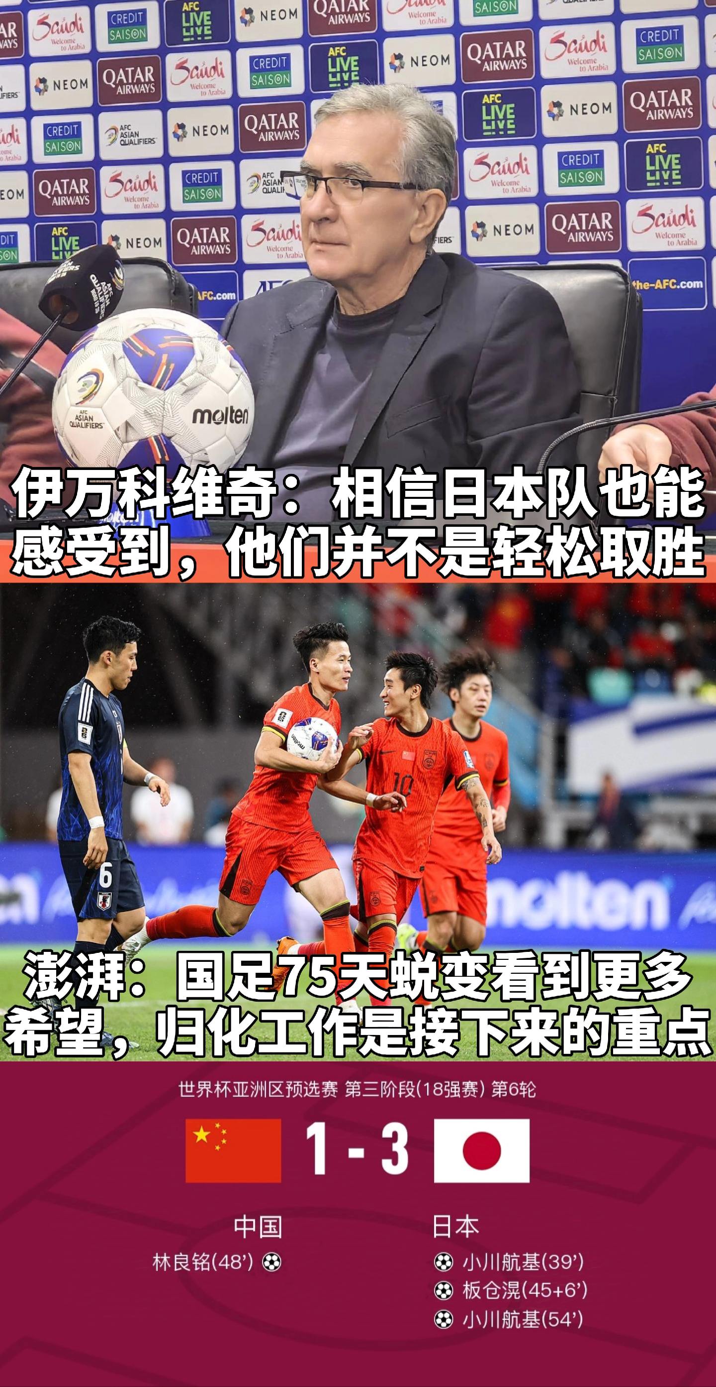 九游娱乐官网-关于球员个人突破难关，取得令人惊艳成绩的信息
